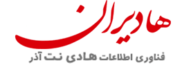 هادیران