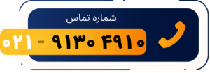 02191304910