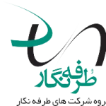 شرکت مهندسی نرم افزار هلو (طرفه نگار)